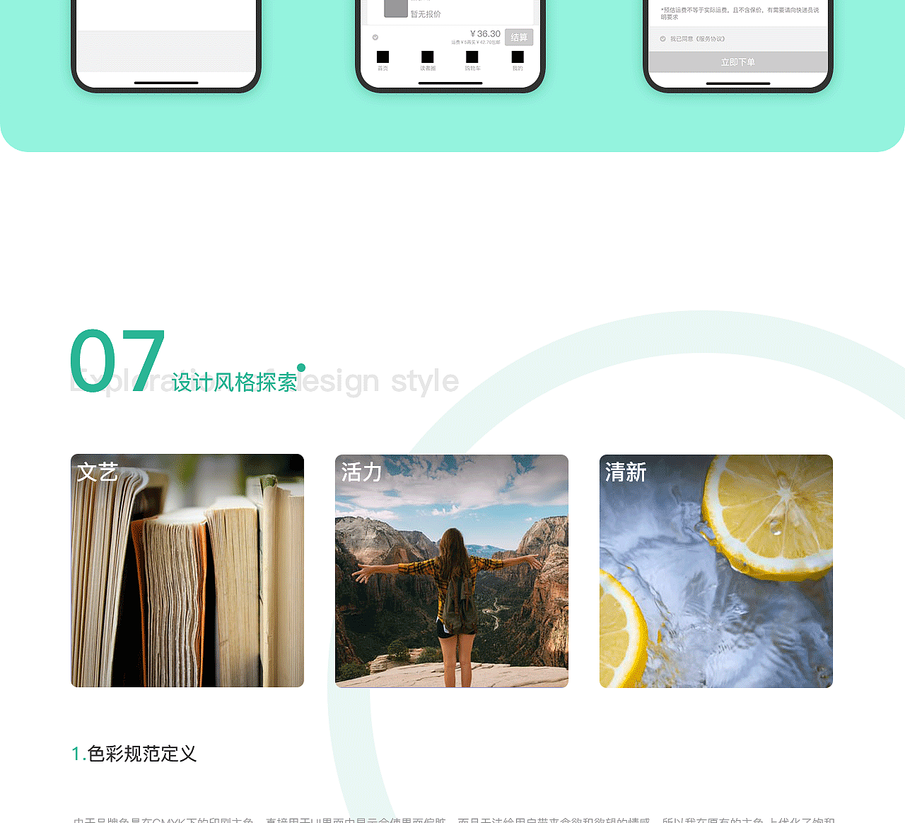 多抓鱼APP（图ZMjQzNjgyMjEy） - APP界面 - 站酷设计师干饭大王原创素材 - 站酷ZCOOL