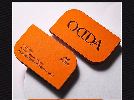 一张有创意的名片