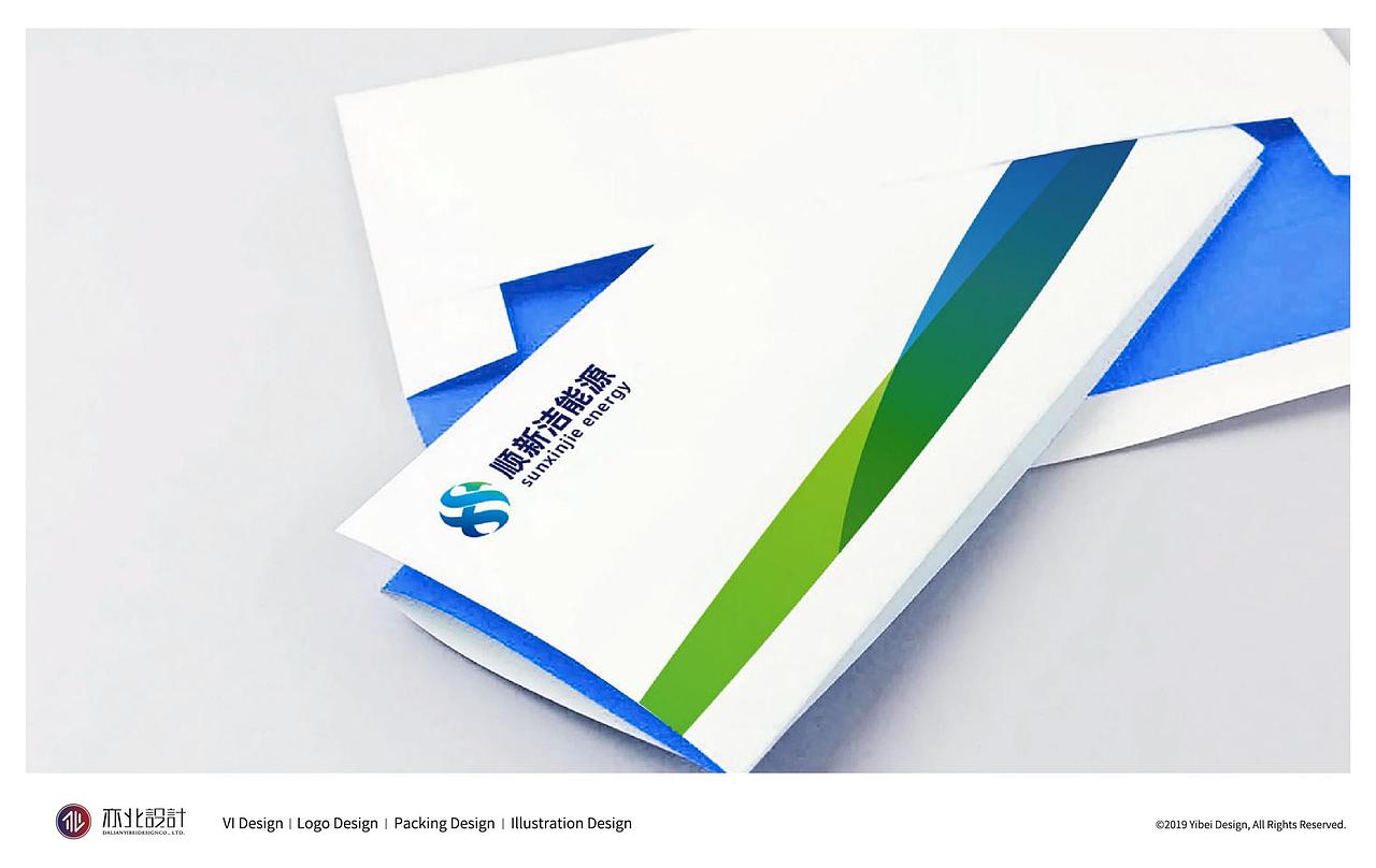 2018顺新洁新能源logo设计