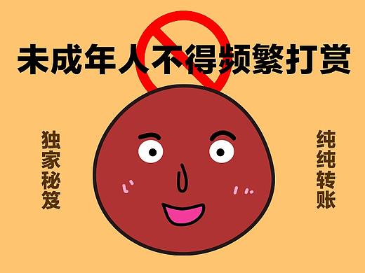 系列表情包设计-“我是啥5”