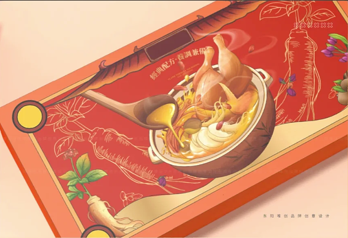 手绘国潮插画风汤料礼盒包装设计