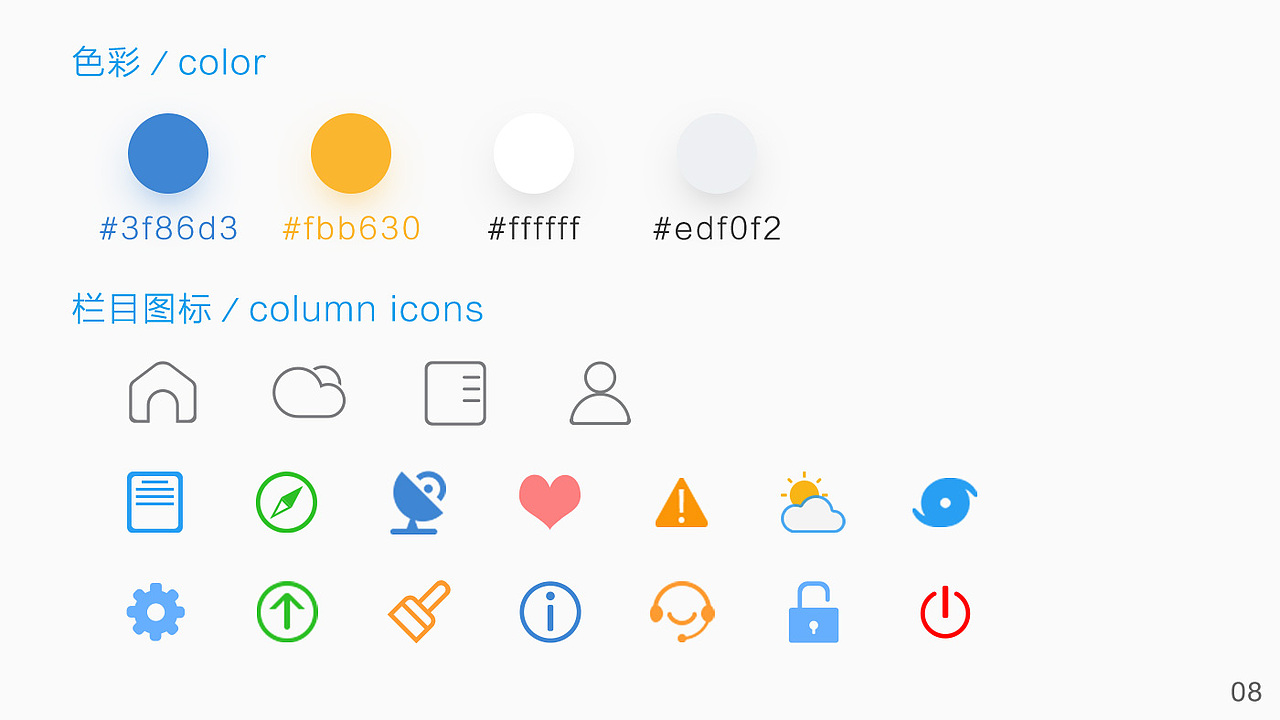 个人简历－郝斌.2016（图ZNTI5MTc1MjQ=） - 其他UI - 站酷设计师Hb1n原创素材 - 站酷ZCOOL
