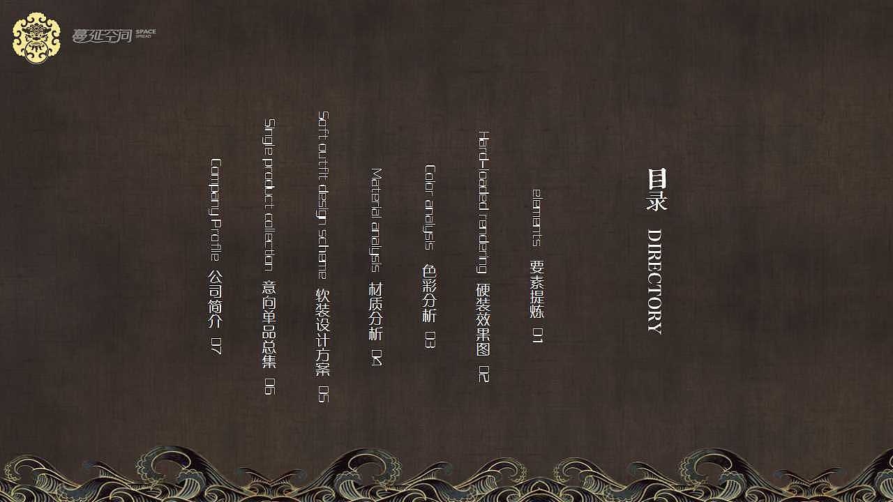 滇池one软装概念提案（图ZMTM1OTg5NzY0） - 家装设计 - 站酷设计师LEVINEINE原创素材 - 站酷ZCOOL