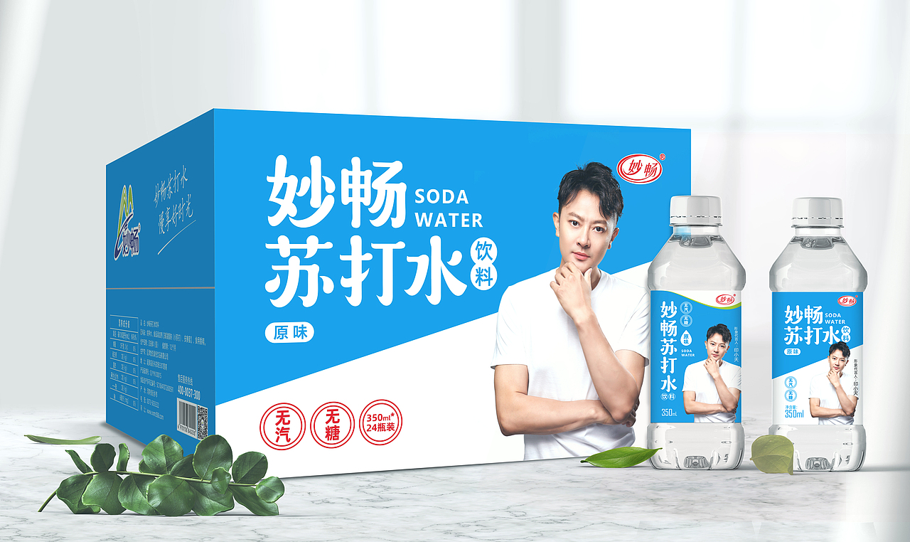 包装设计 / 几款苏打水包装设计（图ZMTk0NTU0NTMy） - 包装 - 站酷设计师花满蹊1原创素材 - 站酷ZCOOL