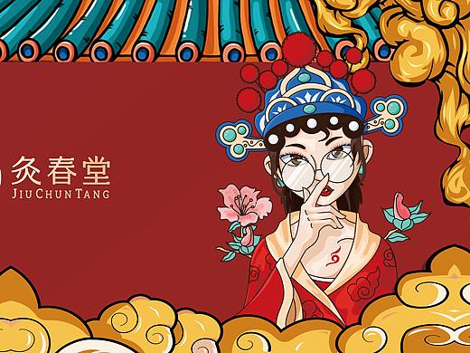 物料(个人主页-ZNDg5ODcxNTI=) - 其他 - 站酷设计师小胡椒123原创素材 - 站酷ZCOOL