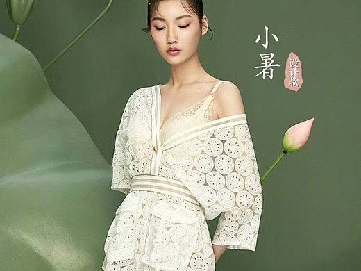 对应节气的内衣拍摄，创意制作
