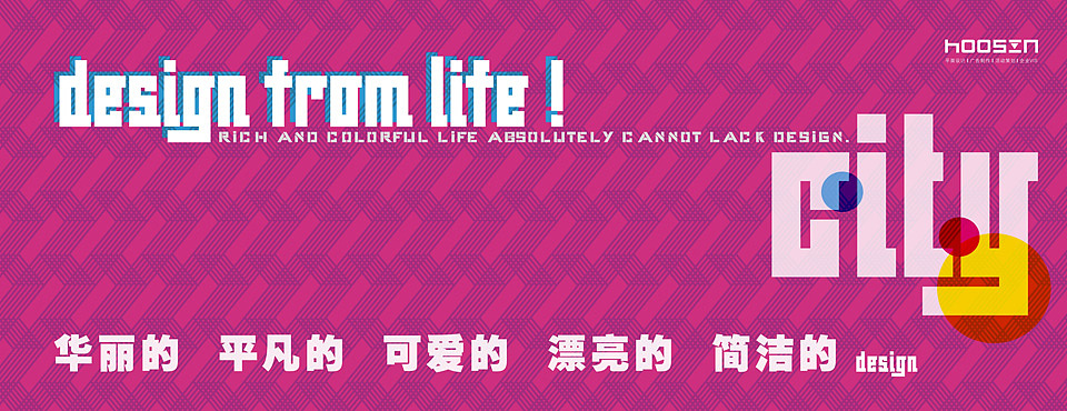 HOOSEN网站（图ZNTM2NzE5Ng==） - 宣传物料 - 站酷设计师dier原创素材 - 站酷ZCOOL
