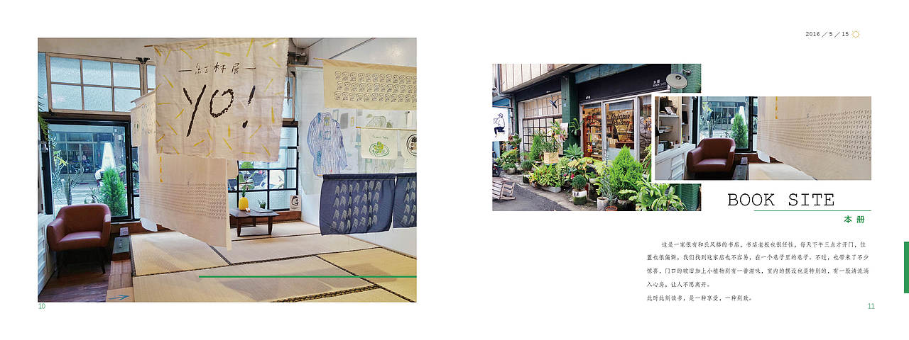 书籍设计排版（图ZNTkxODYwNTI=） - 书籍/画册 - 站酷设计师爱吃梦原创素材 - 站酷ZCOOL