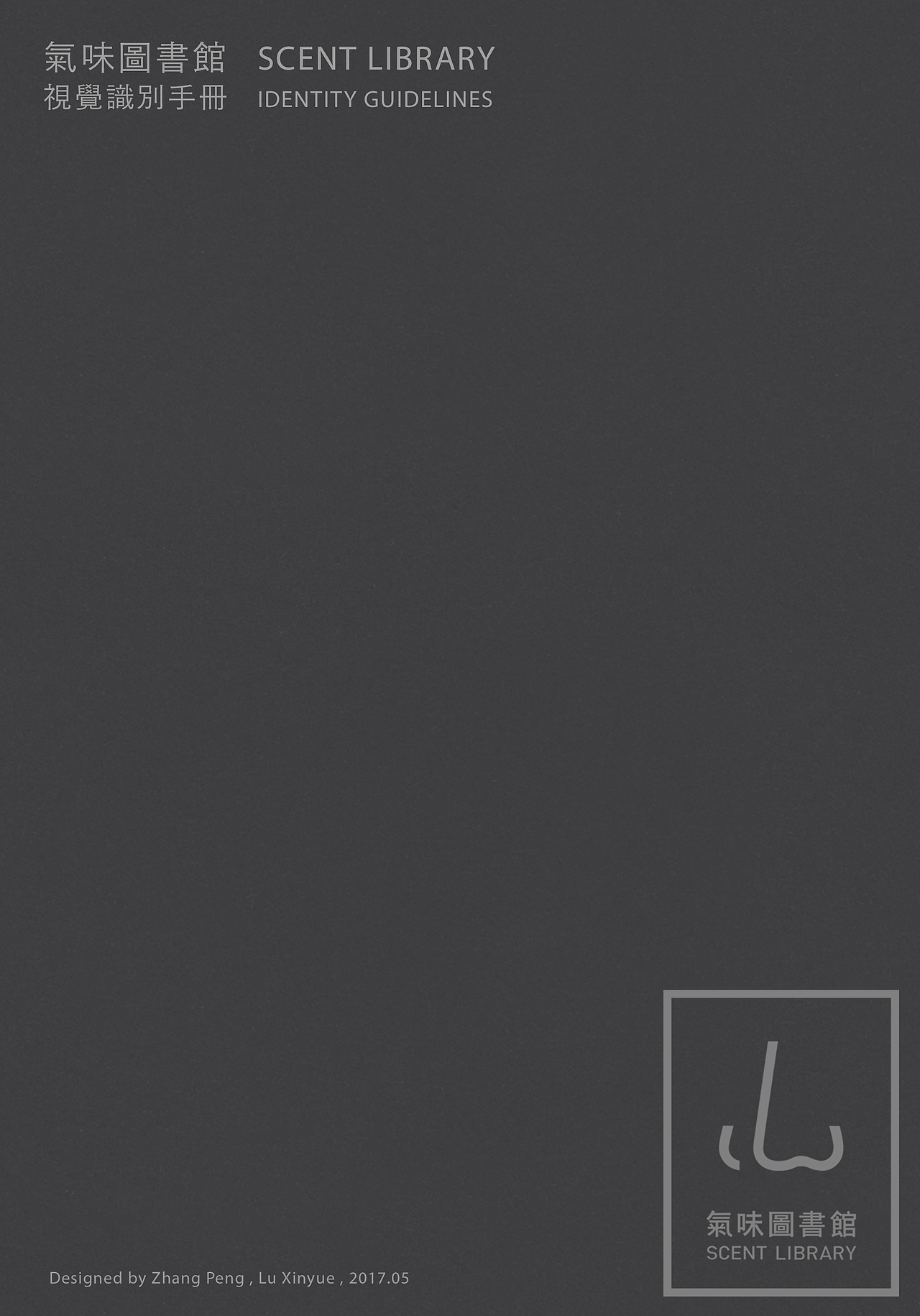 SCENT LIBRARY VISUAL IDENTITY GUIDELINES