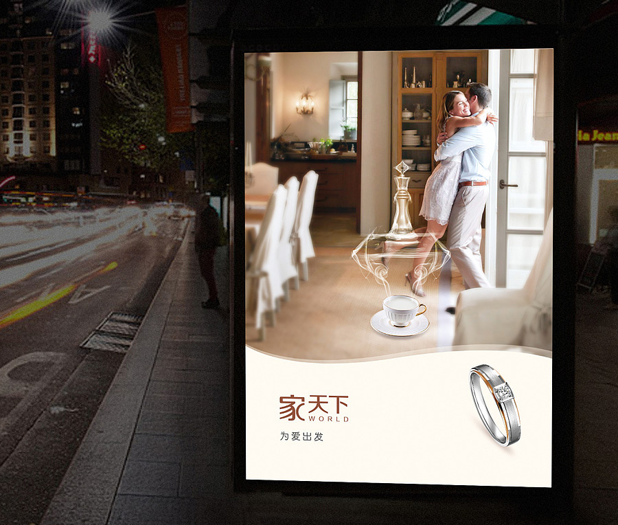 卡迪珠宝（图ZMjU0NzY3NDA=） - 海报 - 站酷设计师squre原创素材 - 站酷ZCOOL