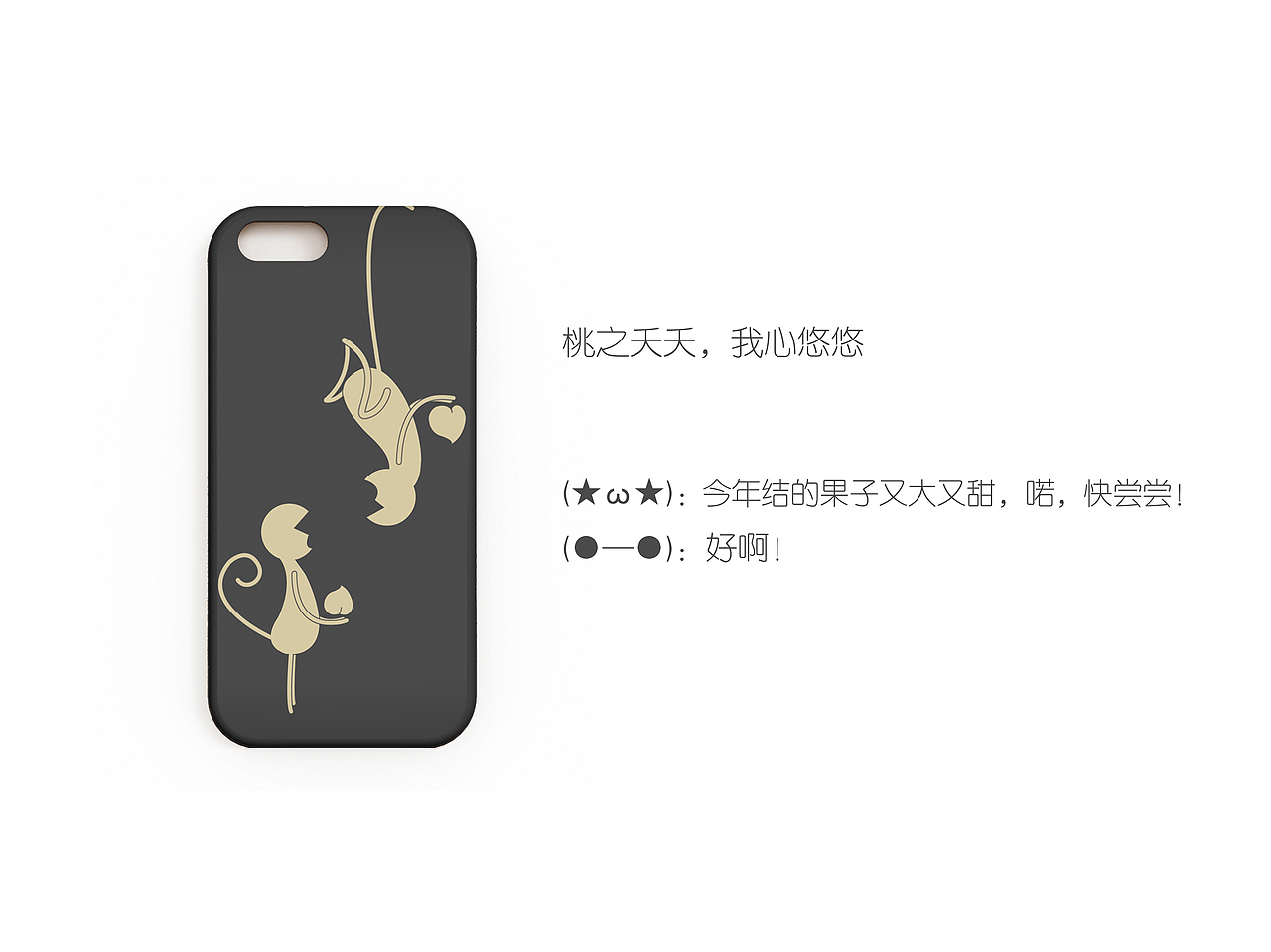 小猴子们的生活（图ZNDkyMDk2NDA=） - 其他工业/产品 - 站酷设计师还不叫老龚原创素材 - 站酷ZCOOL