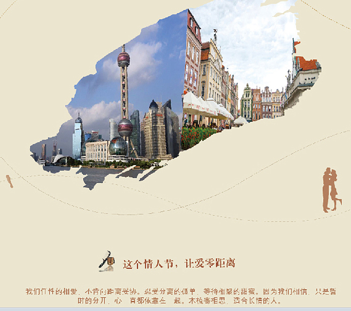 零距离（图ZNTU2MDczMDA=） - 生活用品 - 站酷设计师Dasiy吖原创素材 - 站酷ZCOOL