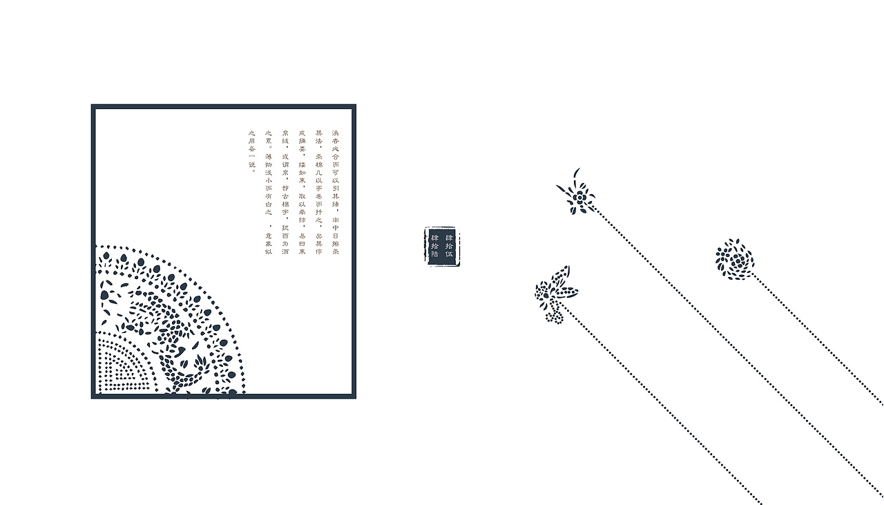 《蓝雅白韵》关于南通蓝印花布艺术书籍装帧设计（图ZNTY4NTM0MDQ=） - 书籍/画册 - 站酷设计师团子大王i原创素材 - 站酷ZCOOL