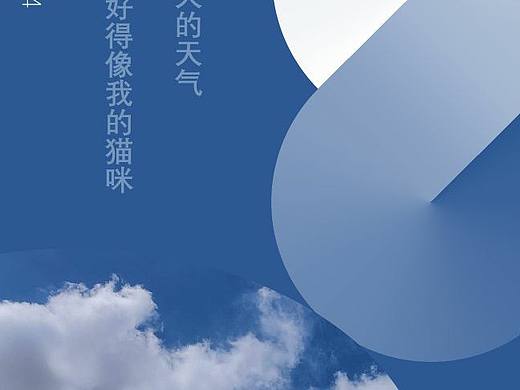 情绪日记20220924练习