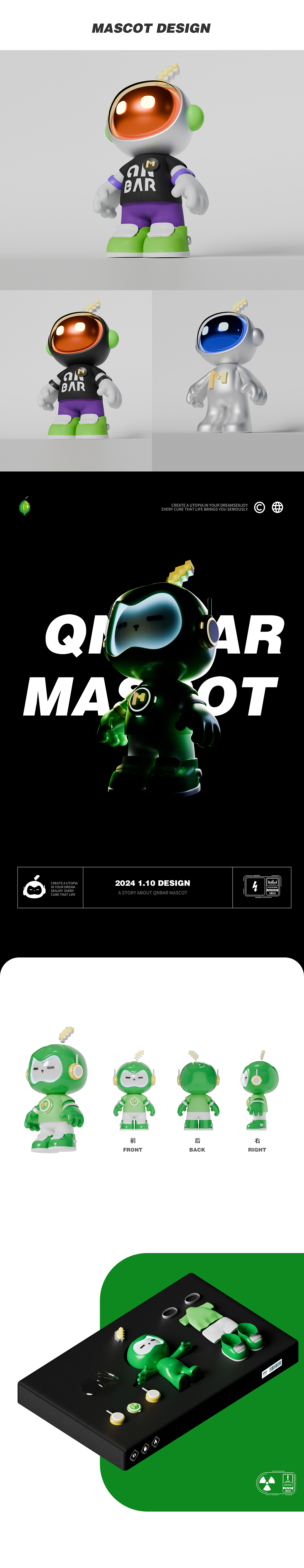 blender三维作品原创设计