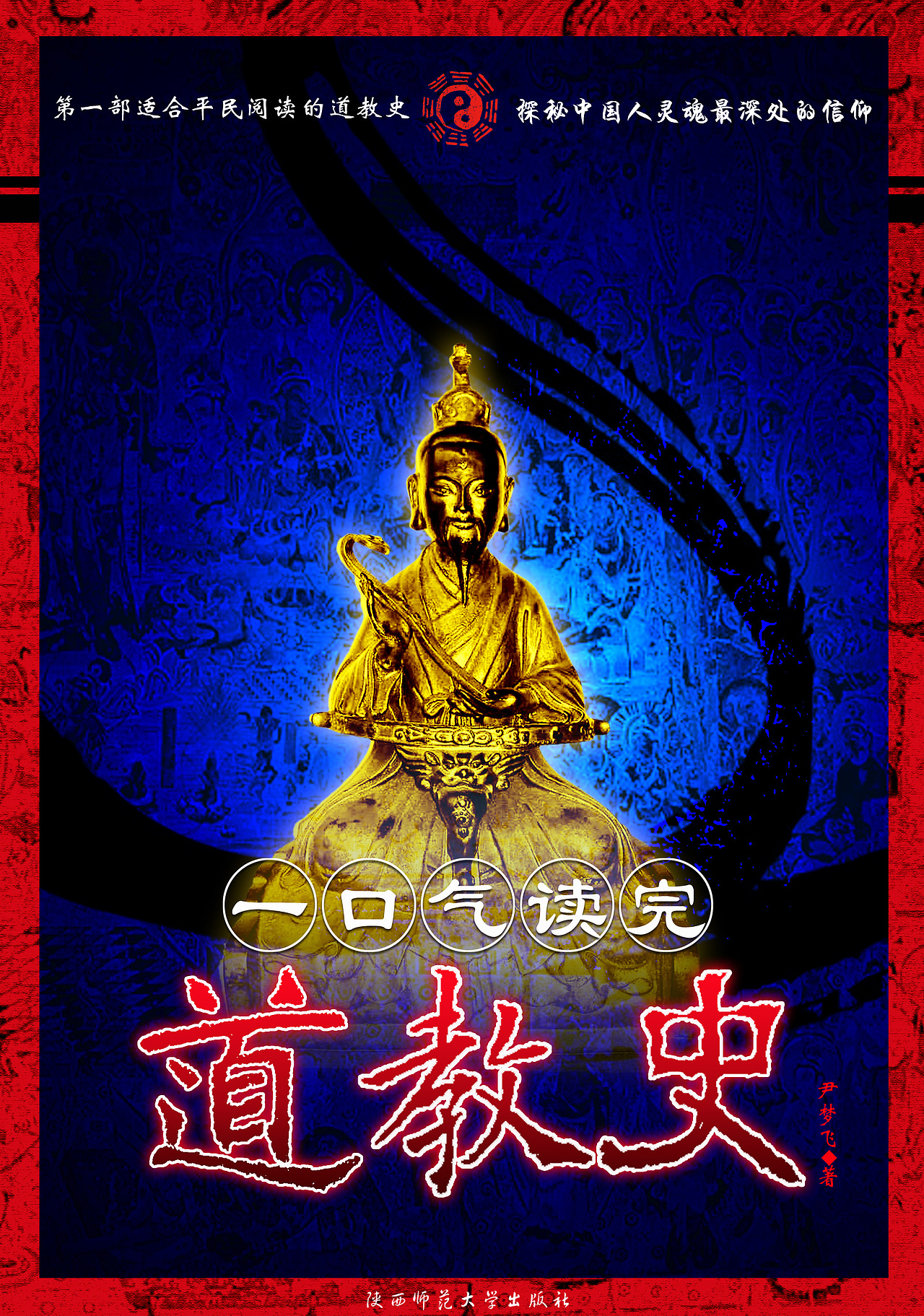 封面设计（图ZNzc4MTIwOA==） - 书籍/画册 - 站酷设计师gosega原创素材 - 站酷ZCOOL