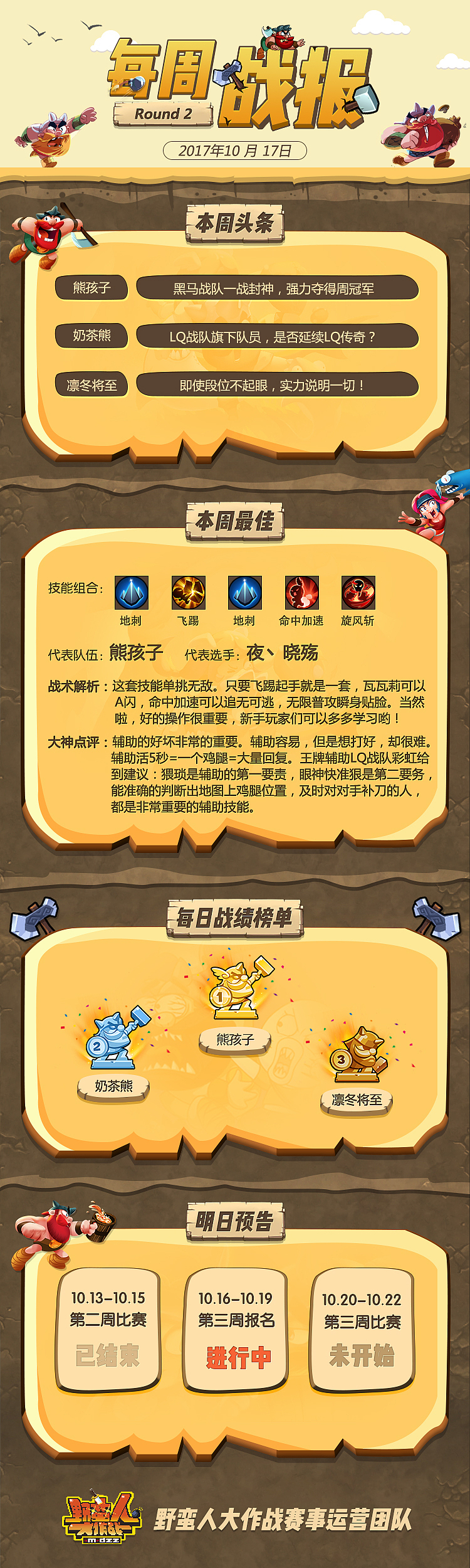 年前发一波（图ZOTg5ODU4MTY=） - 运营设计 - 站酷设计师夕夏君_lzx原创素材 - 站酷ZCOOL