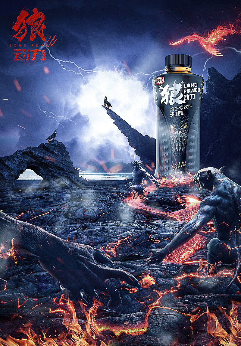 合成海报合集（图ZMTI3OTcxMDMy） - 海报 - 站酷设计师会飞的鱼888原创素材 - 站酷ZCOOL