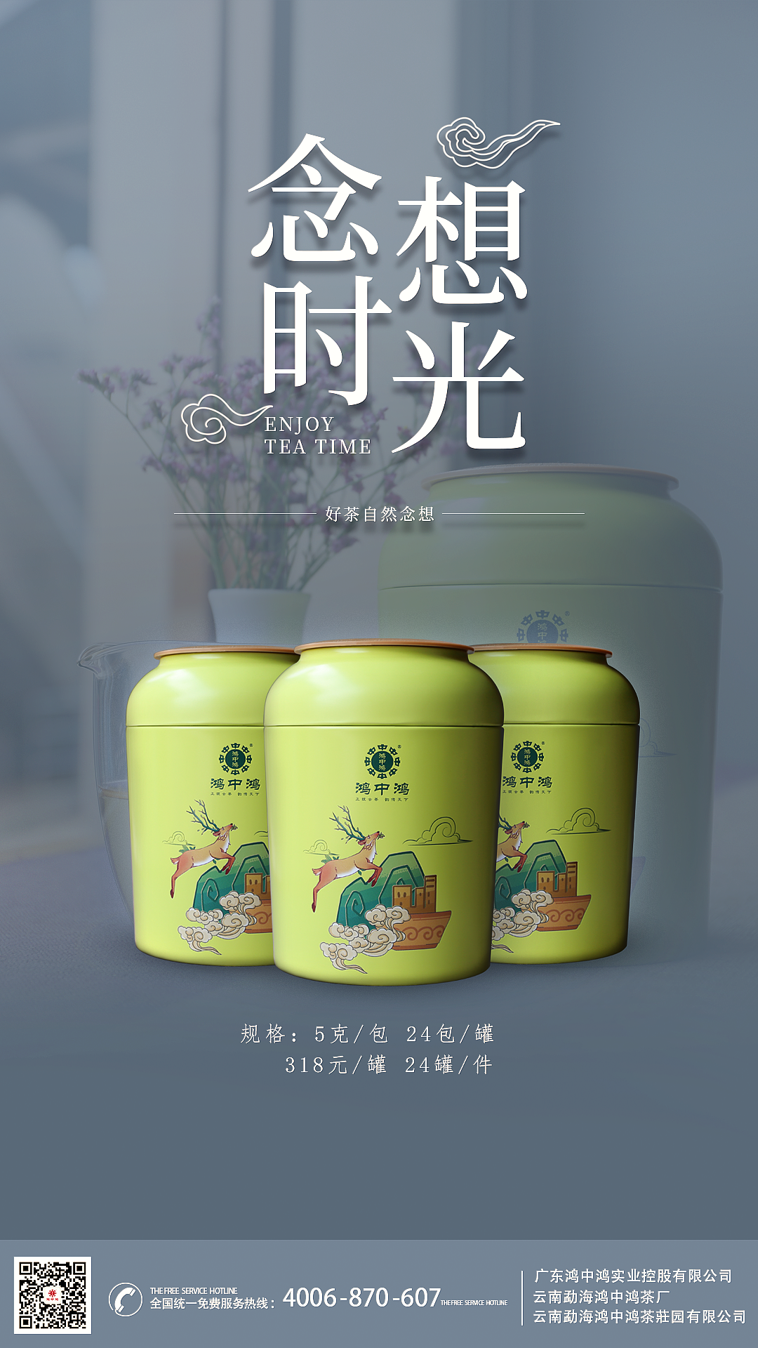 我的时光又放在了哪里 。（图ZMTY3MTYwNTg0） - 海报 - 站酷设计师第一天大白原创素材 - 站酷ZCOOL