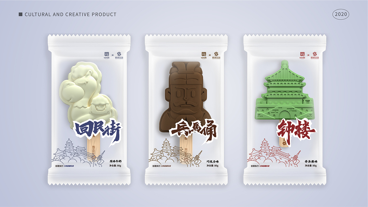 UNDECO最甜文创，偷袭少女心！（图ZMjI4NDE1MzA0） - 品牌 - 站酷设计师UNDECO莫非艺术原创素材 - 站酷ZCOOL