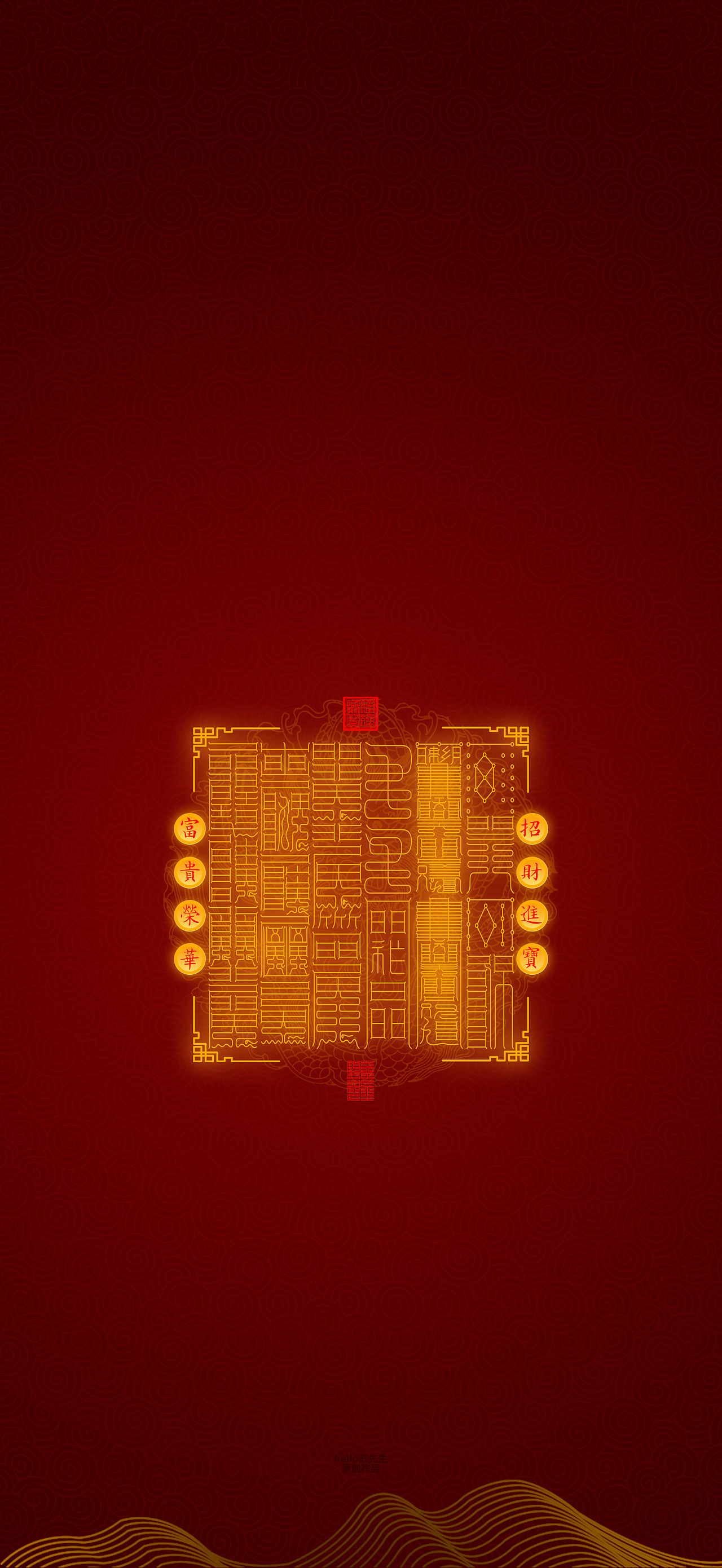 【道教文化】十大系列之五招财进宝