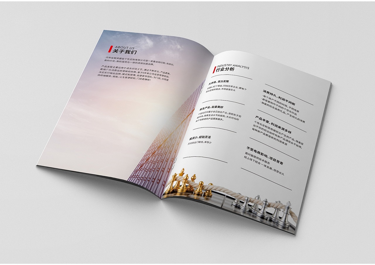 靓秀服装-画册设计（图ZMTk3Mjk4ODcy） - 宣传物料 - 站酷设计师子衿视觉原创素材 - 站酷ZCOOL