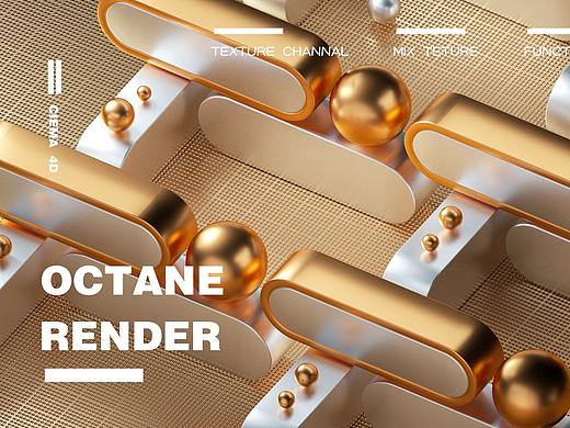 软件c4d 渲染器 oc