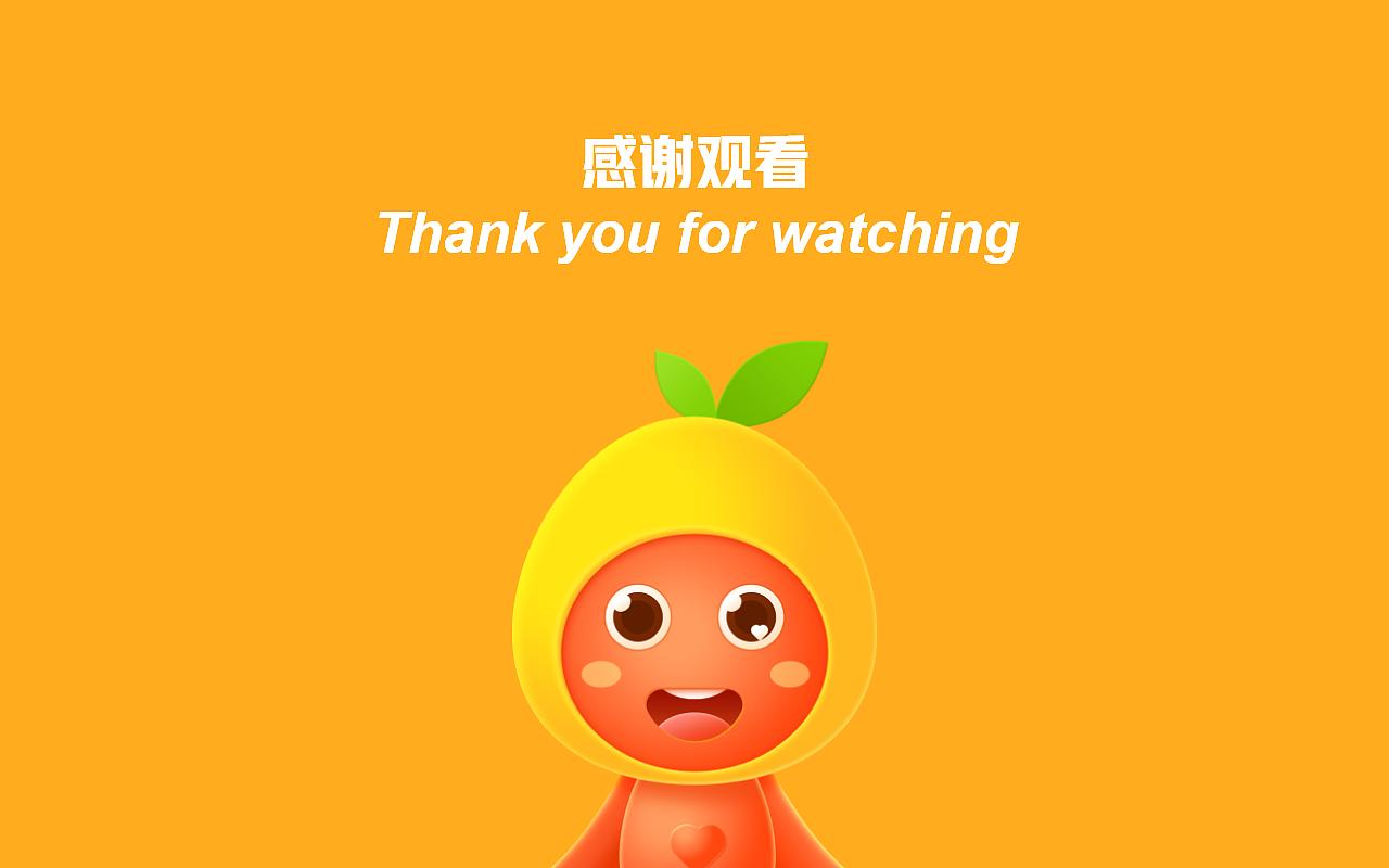 甜柚——社交APP