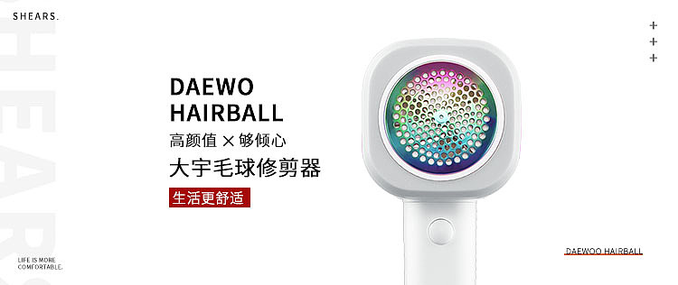 部分电商banner（图ZMjUyNjM4Mzg4） - 品牌 - 站酷设计师咸贤咸原创素材 - 站酷ZCOOL