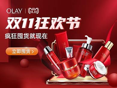 双11banner设计（个人主页-ZNTY1Nzc0NjQ=） - 其他UI - 站酷设计师只会一一点点原创素材 - 站酷ZCOOL