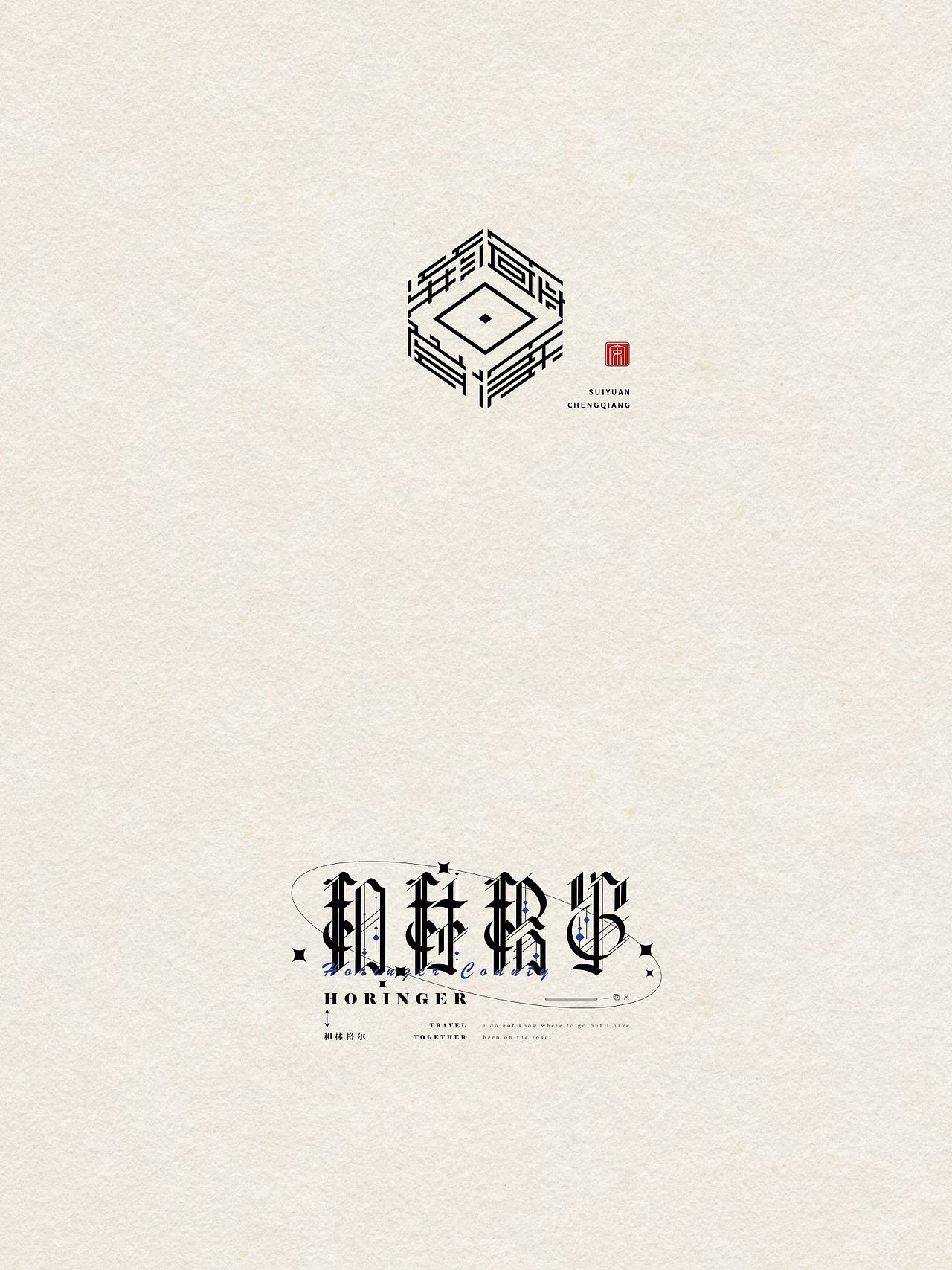 绥远城墙/和林格尔