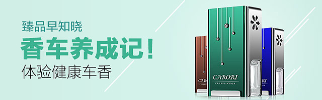 2014 直通车/钻展/店铺推广/首焦/聚划算 合集（图ZMjQ5MjAxMjA=） - 运营设计 - 站酷设计师Jason_Ou_原创素材 - 站酷ZCOOL