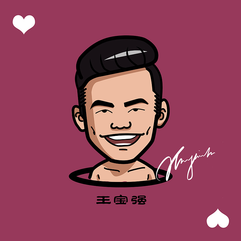 明星漫画像设计