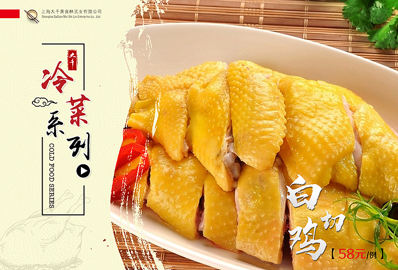大千庄园菜谱设计（图ZMTA5NTUyMzU2） - 书籍/画册 - 站酷设计师魔头要加油原创素材 - 站酷ZCOOL