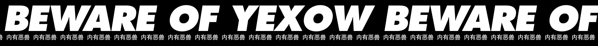 野兽与香蕉 | 亦美天下：高端医学美容品牌策划设计