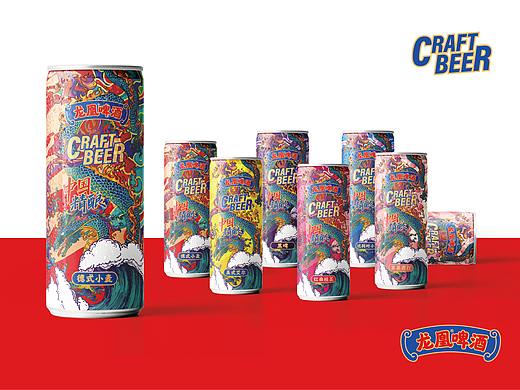 精酿啤酒包装设计 易拉罐瓶装国潮礼盒 龙凤啤酒品牌VI