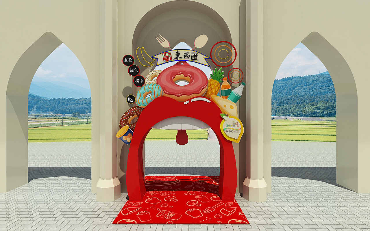 横琴美食节大门门头设计3d效果图
