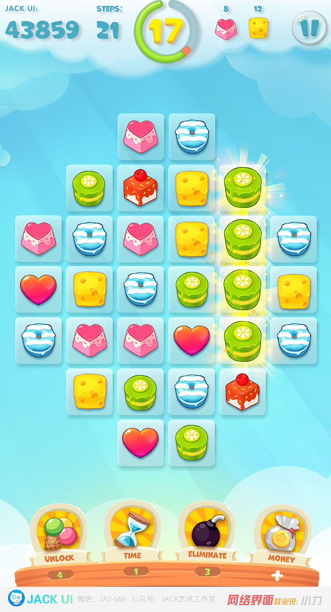 【JACK游戏UI】二次元、欧美Q版、写实科技交互界面（图ZMjMyNjAxNjQ0） - 游戏UI - 站酷设计师Deviljack99原创素材 - 站酷ZCOOL