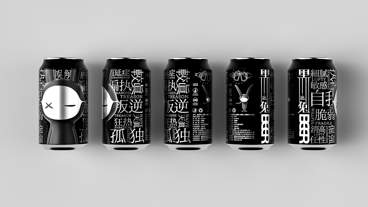 一款艺术的酒，一杯孤独的酒/子非乌鸦（图ZMjc5OTg2NjQ4） - IP形象 - 站酷设计师子非乌鸦原创素材 - 站酷ZCOOL