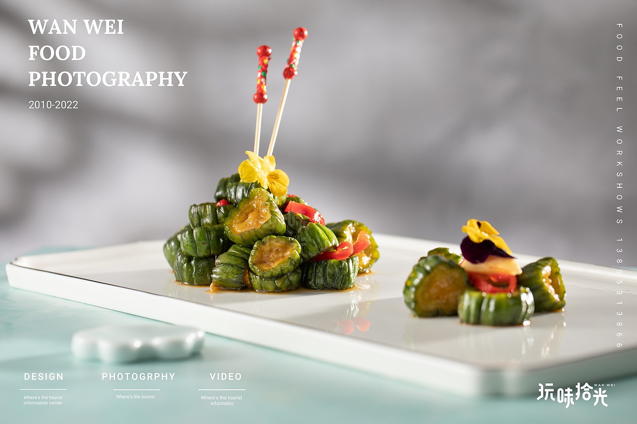 高档会所菜私房菜意境菜｜粤江宴×玩味拾光 