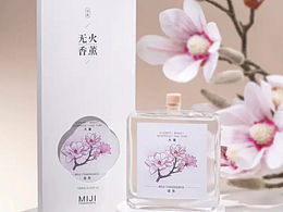 谧集 藤条香薰包装设计