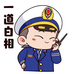 上海金山消防—蓝朋友阿金动态表情包（图ZMzA2OTYzMDg4） - 网络表情 - 站酷设计师喵九匠原创素材 - 站酷ZCOOL