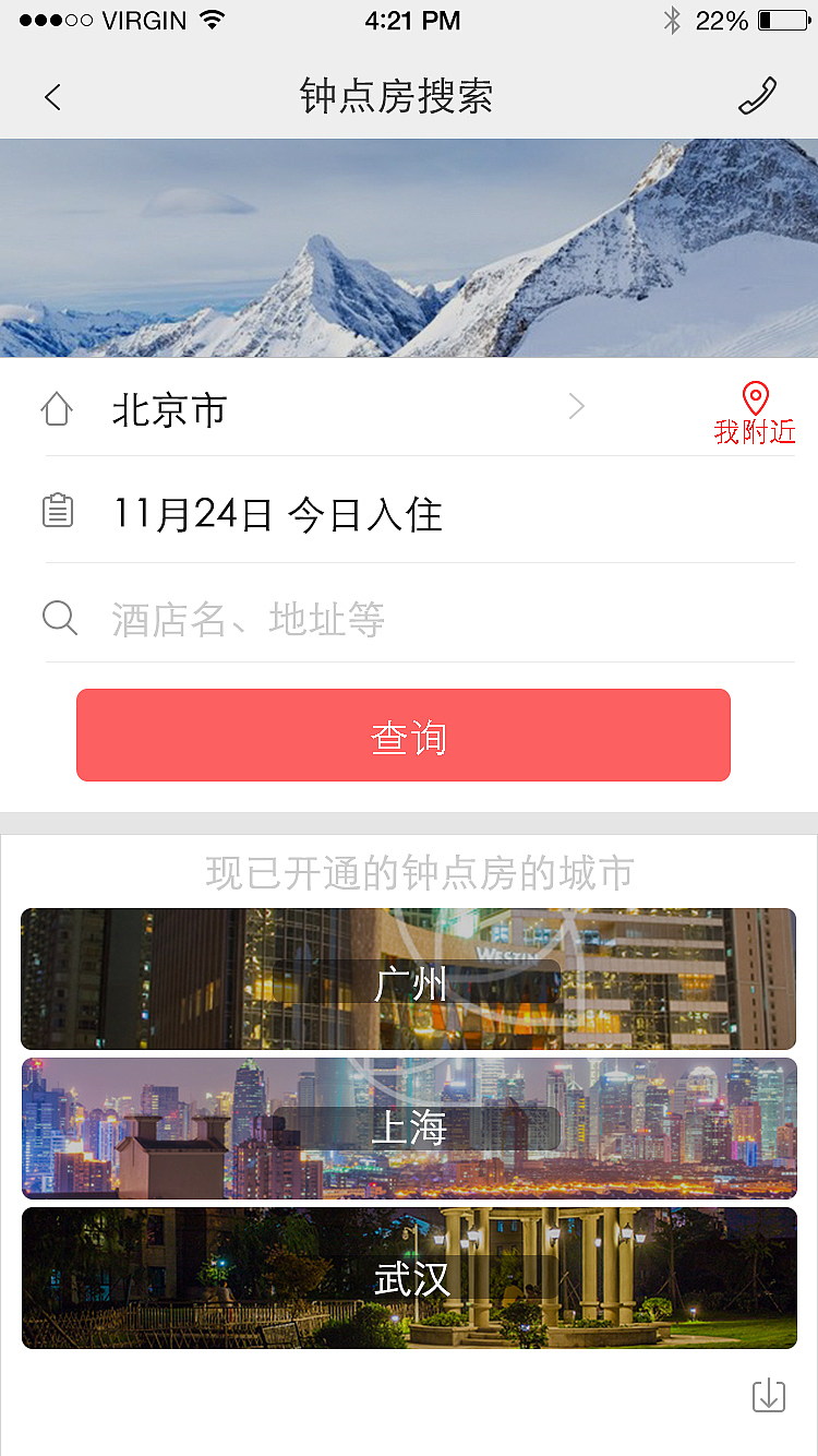 梦想旅行（图ZNDQ0MDI0OTY=） - 图标 - 站酷设计师lol盼原创素材 - 站酷ZCOOL