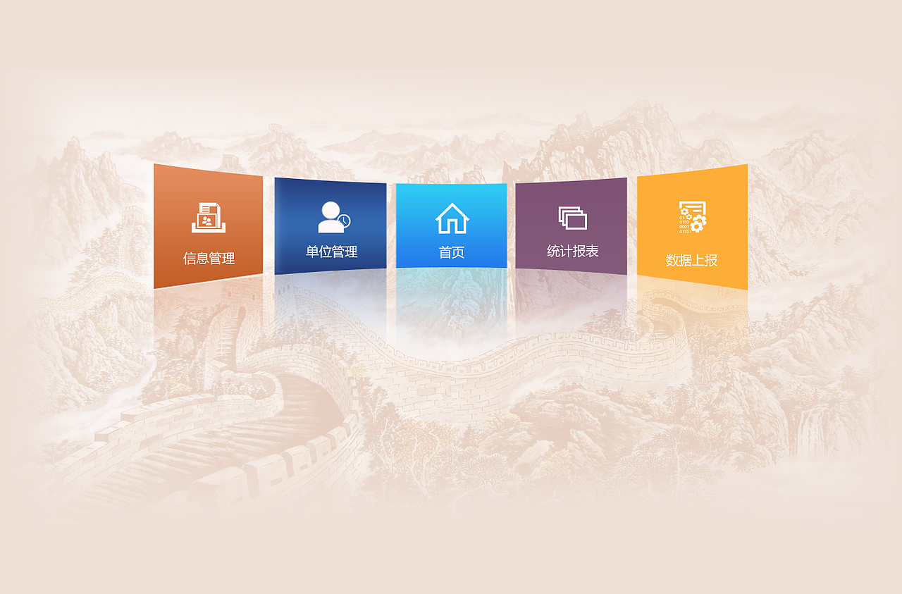 人事管理平台（图ZNzIxNzc3NTY=） - 其他网页 - 站酷设计师形態意識原创素材 - 站酷ZCOOL