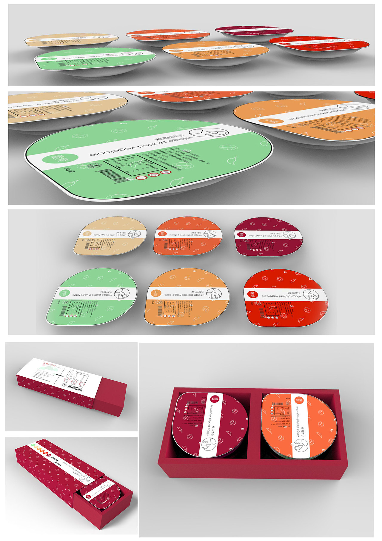 榨菜包装设计（图ZMTIwMjkwODQw） - 包装 - 站酷设计师胖太猫原创素材 - 站酷ZCOOL