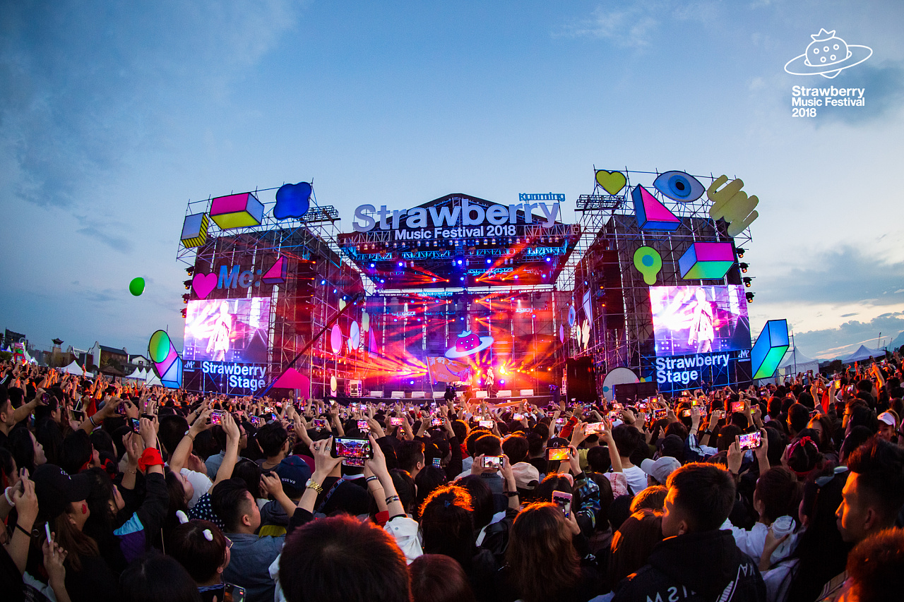 2018昆明草莓音乐节拍摄