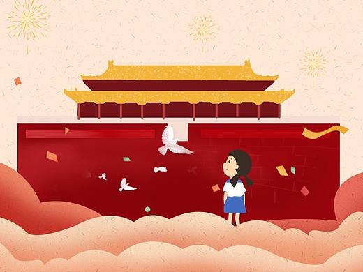 金融行业国庆节宣传图