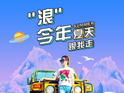 【马蜂窝店铺装修】2018