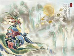 山海经