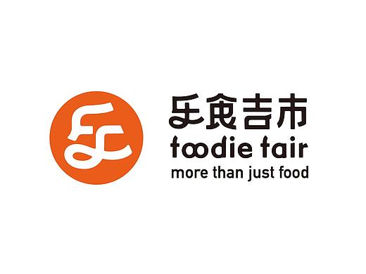 乐食吉市｜美食广场品牌升级LOGO/VI/包装/空间设计（个人主页-ZNTE1OTE3MjA=） - 品牌 - 站酷设计师诺斐品牌设划原创素材 - 站酷ZCOOL